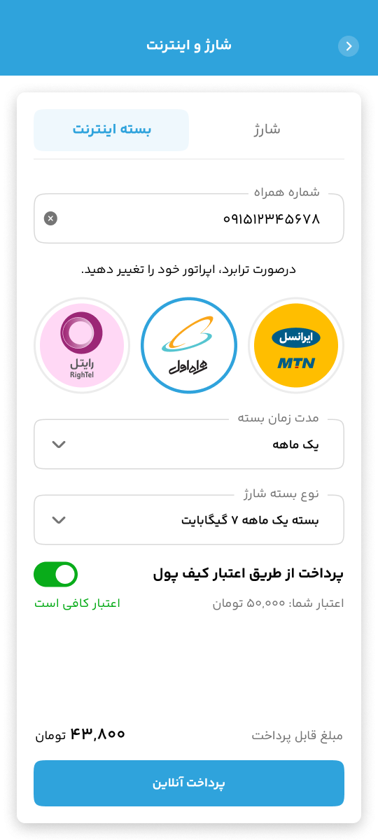 تصاویر اپلیکیشن تدوین محاسب توس