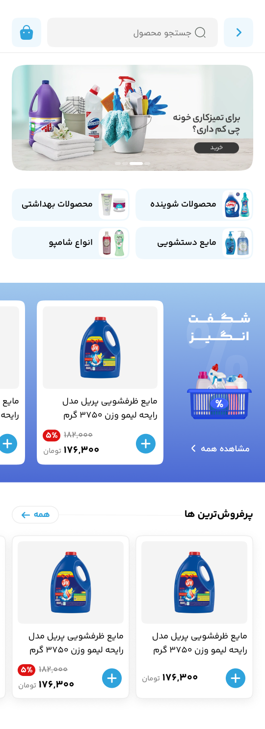 تصاویر اپلیکیشن تدوین محاسب توس